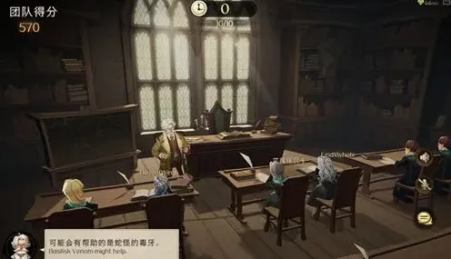 哈利波特魔法觉醒
