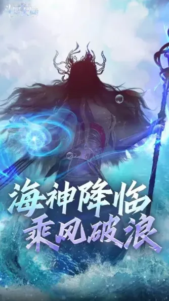 斗罗大陆波塞西获取技巧攻略