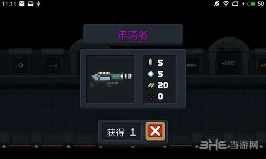 元气骑士肃清者怎么用 图鉴解析