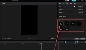 抖音剪映变声技巧操作指南