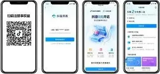 抖音来客团购活动开通教程