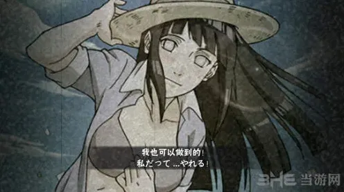 火影忍者泳装雏田