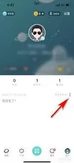 Soul置顶