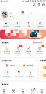 百度贴吧广告词屏蔽操作指南