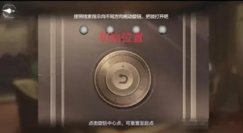 世界之外转盘