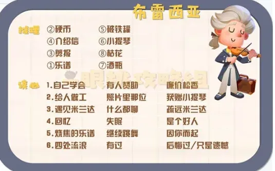 遇见谈心