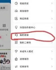 抖音私信横幅通知关闭操作技巧分享