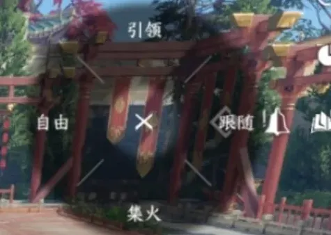逆水寒AI队友指令详解教程