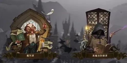 哈利波特魔法觉醒