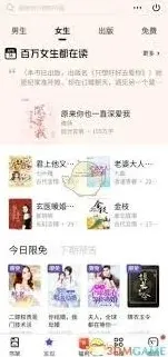 《画世界》如何搜索想看的漫画