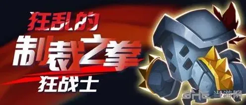 元气骑士狂战士狂乱的制裁之拳获取攻略
