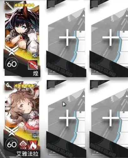 明日方舟DC-3通关全攻略
