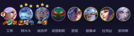 艾希金铲铲