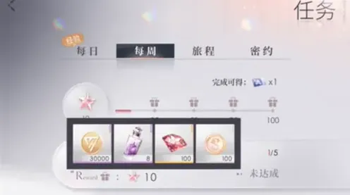 恋与深空钻石获取技巧汇总