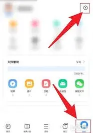 360浏览器收藏夹位置