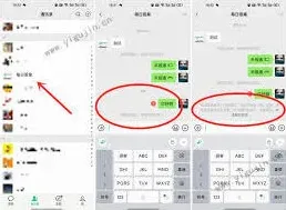 微信转账被拉黑了拦截最全攻略