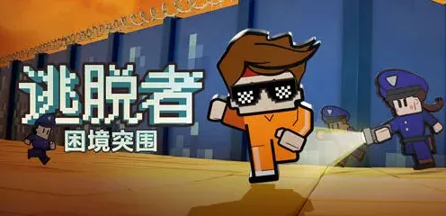 逃脱者困境突围中央公园方法指南