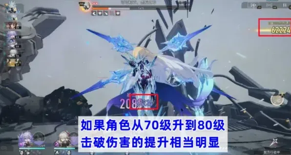 崩坏星穹铁道铁道