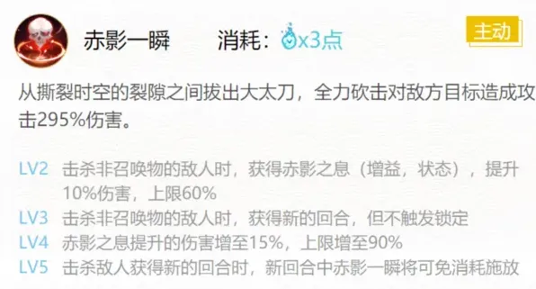 阴阳师怎么搭配