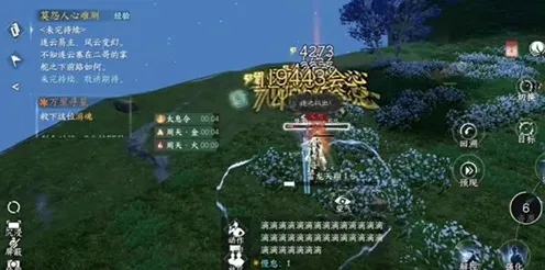 逆水寒攻略