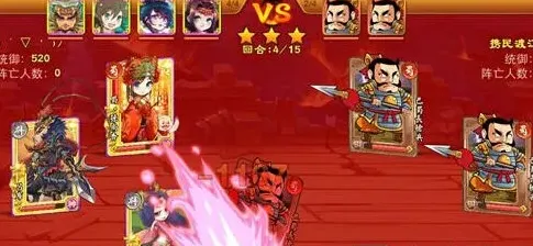 三国杀就是你