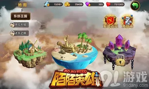 《逐鹿》奥义搭配攻略技巧教程