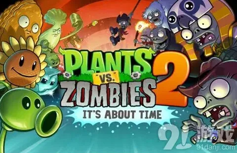 《植物大战僵尸2》国际服罐子破坏者回归指南