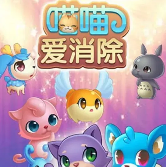 《遇见》竞技场对战玩法教程