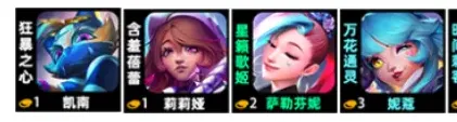 金铲铲之战之战