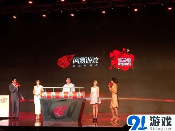 大话西游520发布会攻略