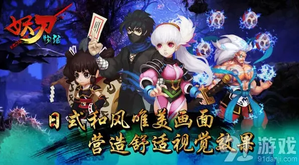 《遇见》活动副本系统指南