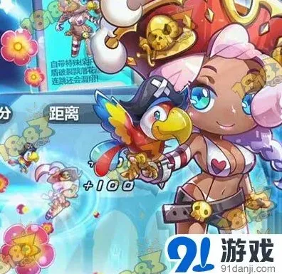 天天酷跑印第安