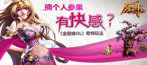 一路玩法介绍