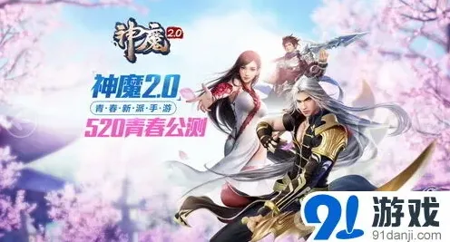 《命运》撕名牌对战心得