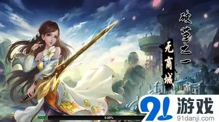 同一个世界手游破茧玩法内置拍卖平台教程