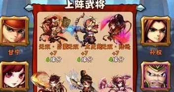 少年三国志吴国橙将组合攻略推荐