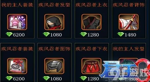 军团内测