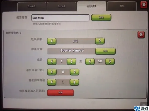 部落冲突希澈圭贤游戏指南