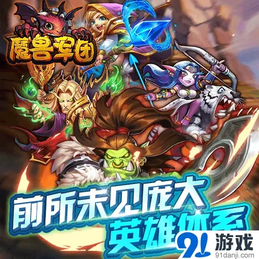 《军团》二测玩法详解