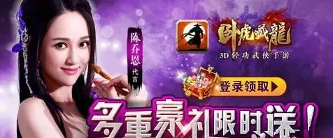 逐鹿系列活动