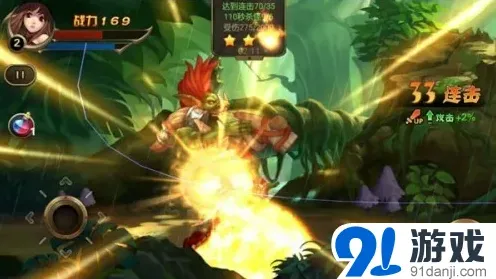 军团连招