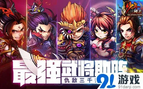 少年三国志限时优惠薅羊毛攻略