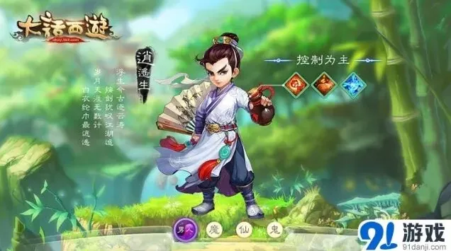 《大话西游手游》八大角色曝光教程详解