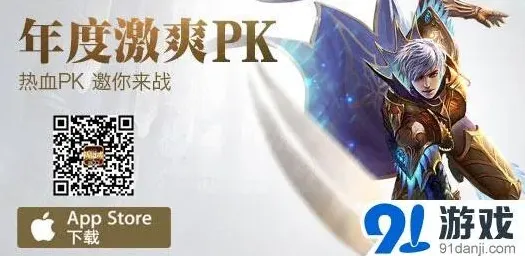 《魔域口袋版》BOSS版军团系统技巧分享