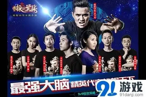 曹操别嚣张军团系统攻略详解