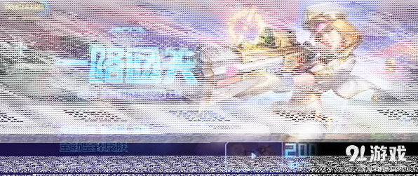 一路怎么获得