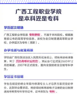 特色