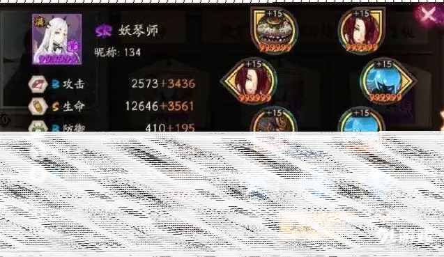 阴阳师怎么搭配
