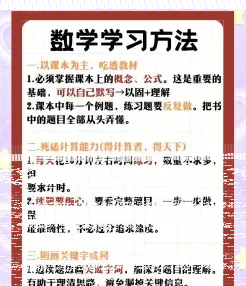 基础知识