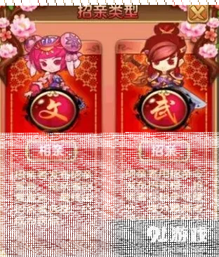 诛仙开测